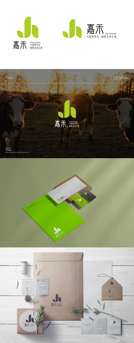 嘉禾品牌应用场景展示