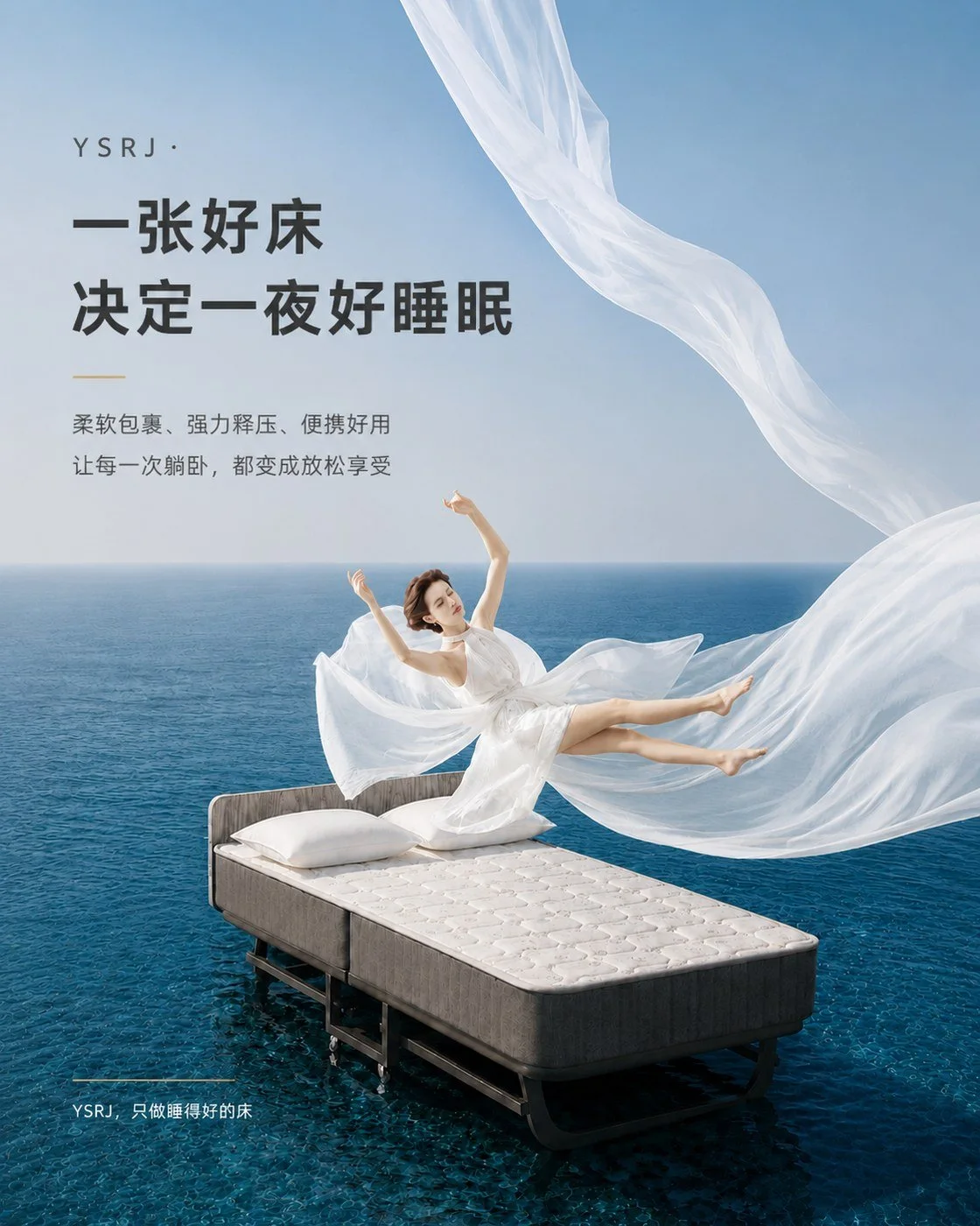C 款详情品牌 Campaign 视觉