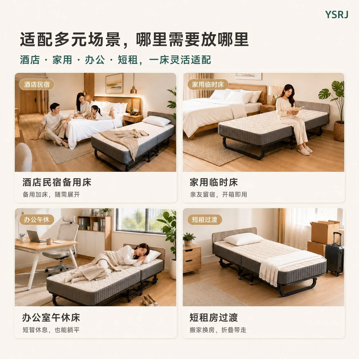 C 款详情多场景使用叙事图