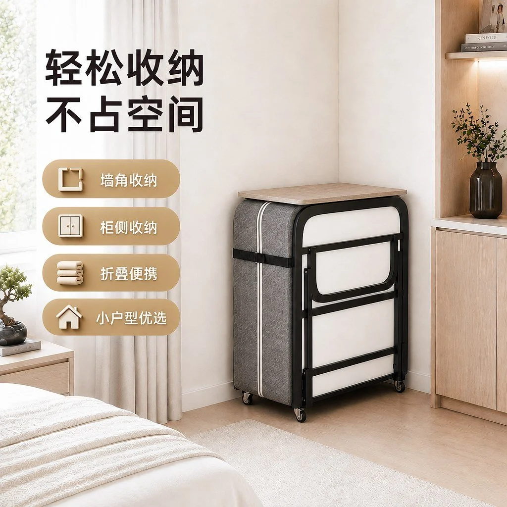 C 款详情折叠与收纳形态图
