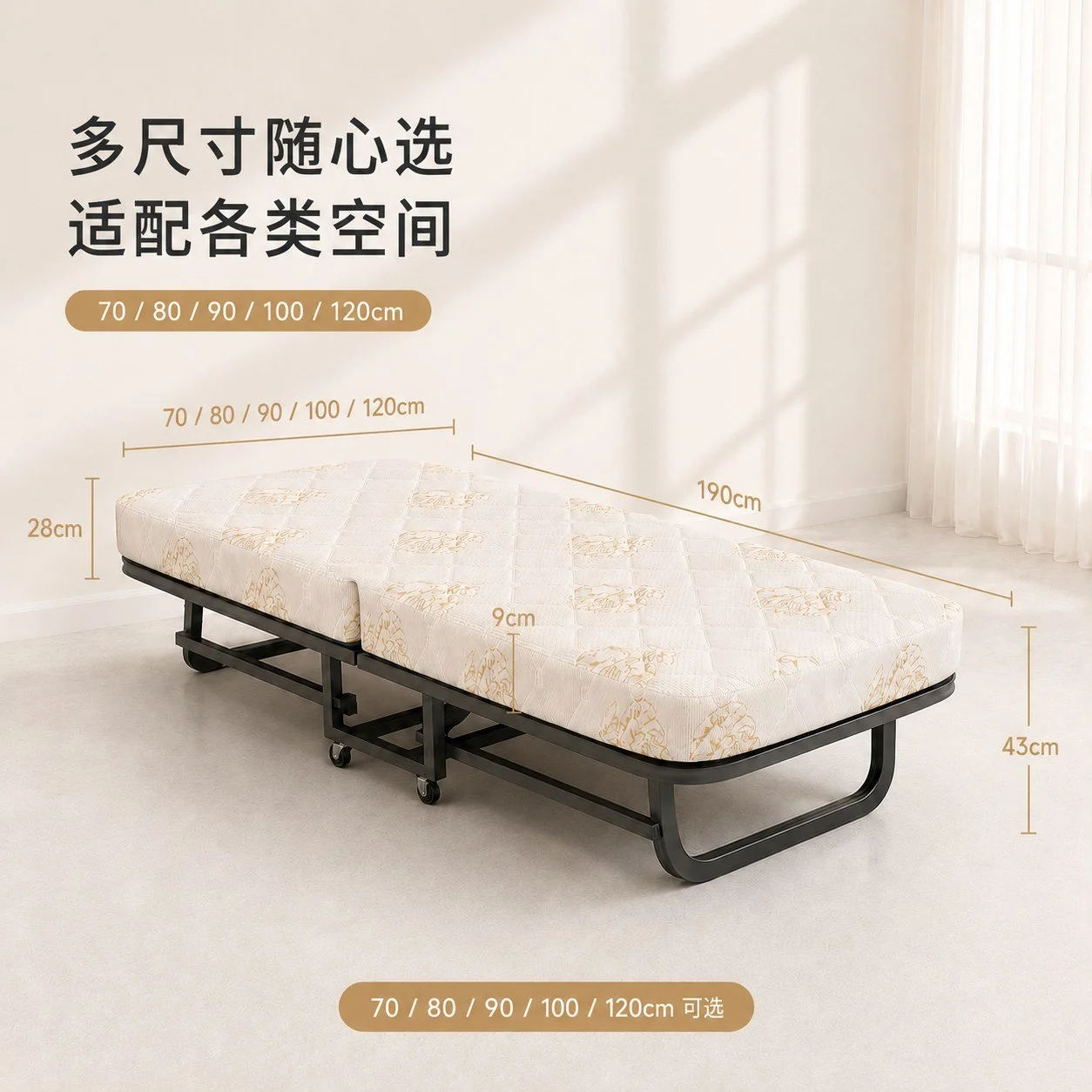YSRJ 折叠床展开与折叠尺寸规格图